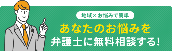 ベンナビ